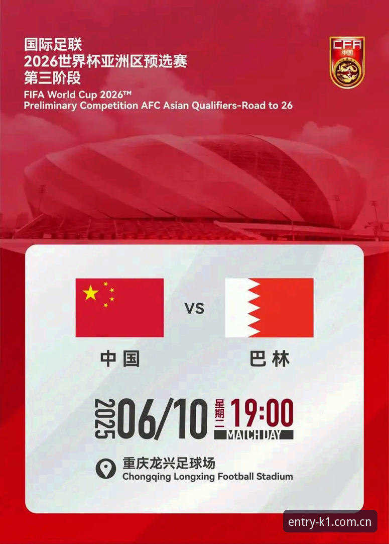 2026世界杯观赛签证危机深度评测：从K1体育官网数据看球迷出行困境